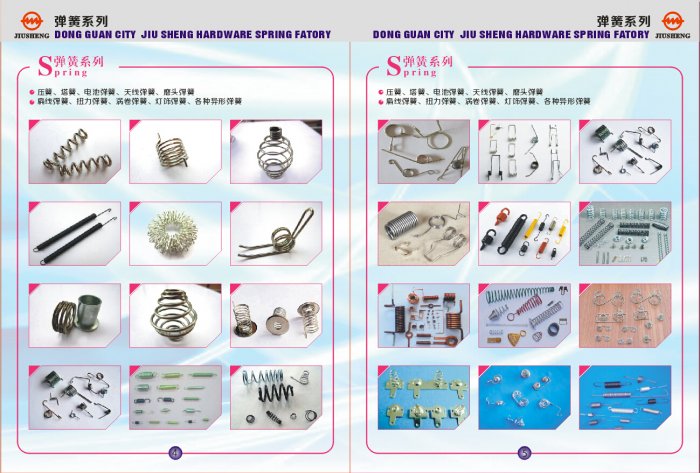 弹簧的发展起源